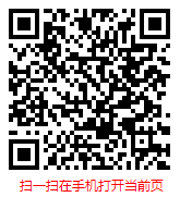 扫一扫 “中国车联网行业现状调研分析及发展趋势预测报告（2024版）”