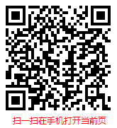 扫一扫 “中国医疗业IT应用市场现状调研与发展趋势分析报告（2023-2029年）”