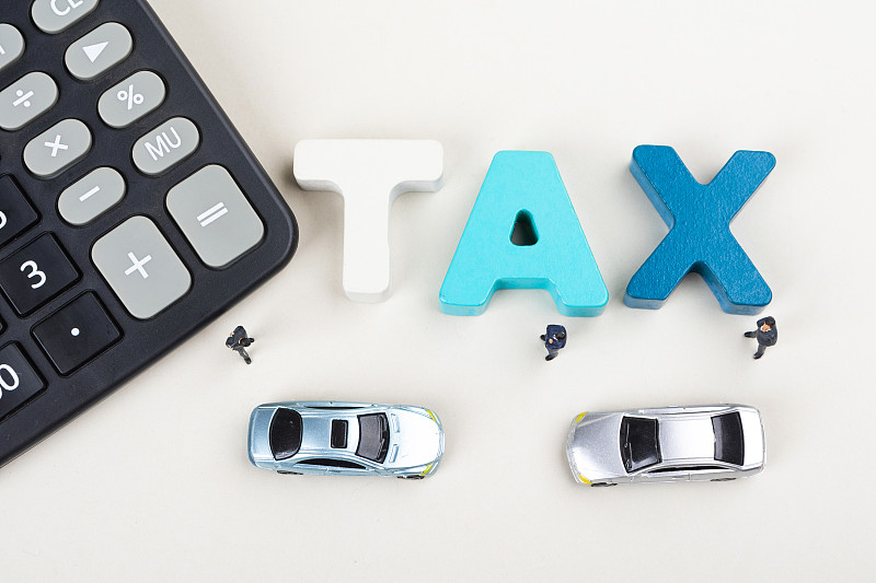 微缩创意景观汽车购置税图片下载