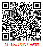 扫一扫 “2024年版中国卷烟市场调研与发展趋势预测报告”