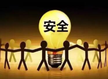 安全公司名字大全集 霸气的安防公司名字