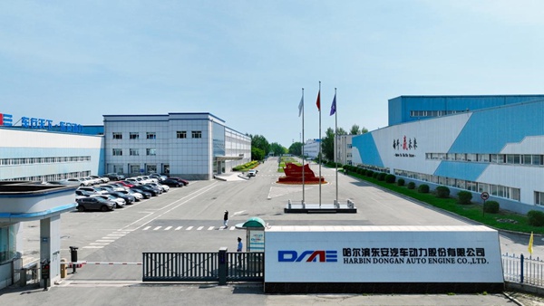东安动力。辰致集团供图