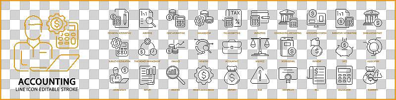 会计图标集图片下载