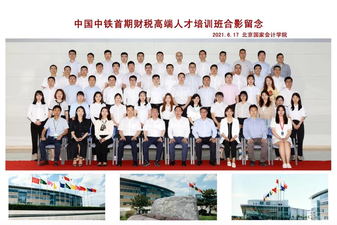 北京国家会计学院-管理会计师CNMA招生网站-合影留念