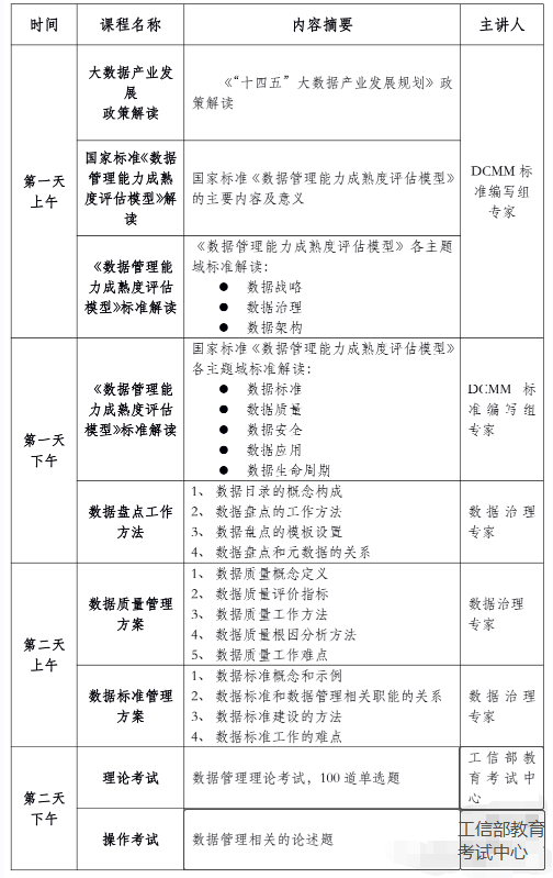 微信图片_20220306162202