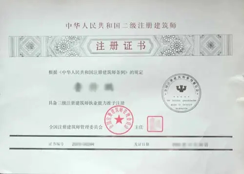 未来最紧缺的十大证书有哪些含(金量高的十大证书排行)