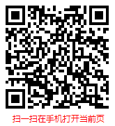 扫一扫 “中国汽车导航行业现状调研与市场前景分析报告（2024年）”