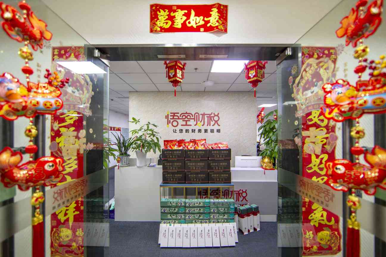 商商贸公司起名大全