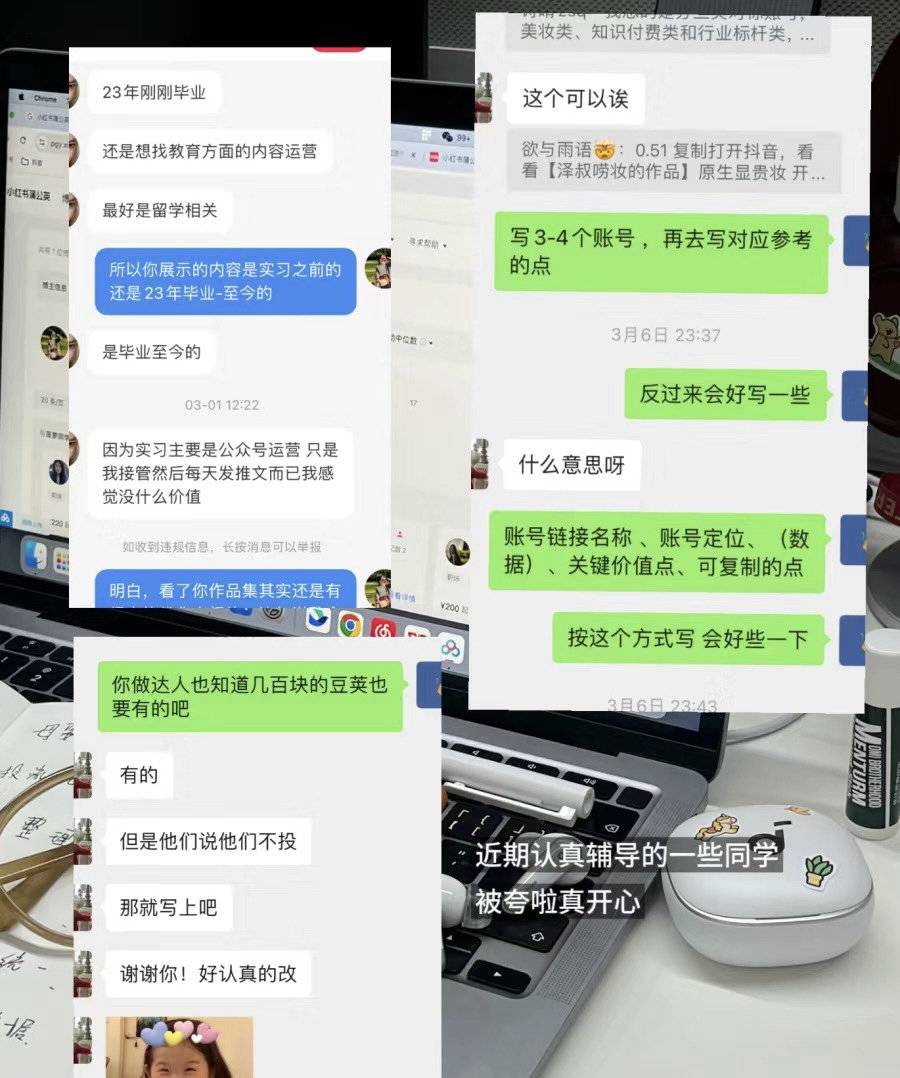 下班后“搞副业”成热潮 有人身兼数职月入过万