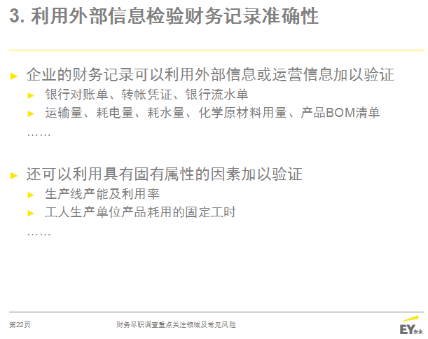 法务公司合法吗？如何判断网上的法务公司是否可靠？