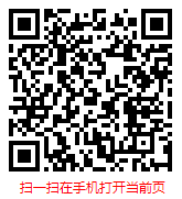 扫一扫 “2023-2029年中国心血管药物市场现状研究分析与发展前景预测报告”