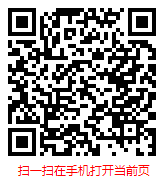 扫一扫 “2024-2030年中国医疗器械行业现状分析与发展前景研究报告”