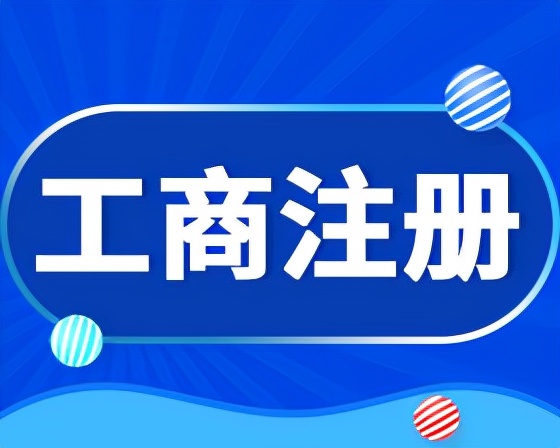 「爆料」深圳代理记账价格多少钱一个月