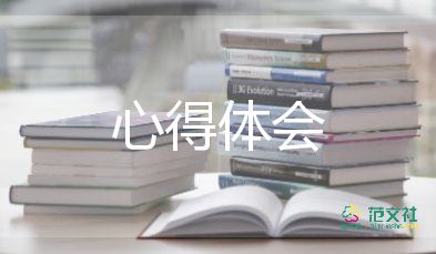 护士岗前培训心得体会总结1000字8篇