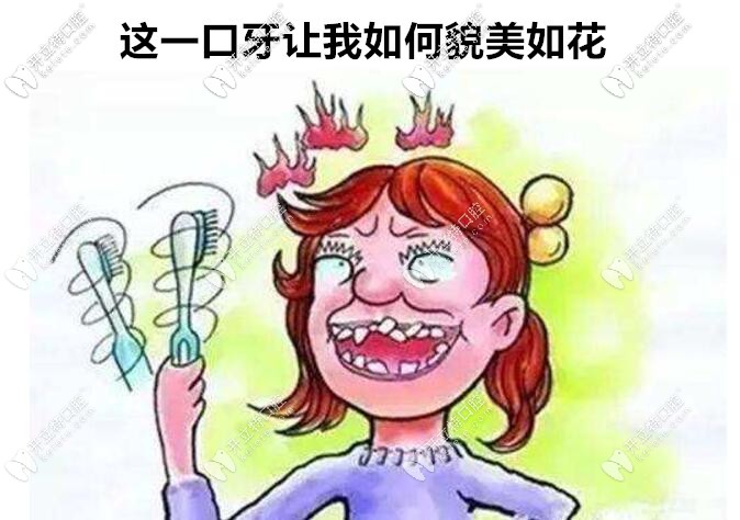 牙齿不齐要及时矫正哦