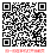 扫一扫 “中国中药行业发展现状分析与市场前景预测报告（2023年）”